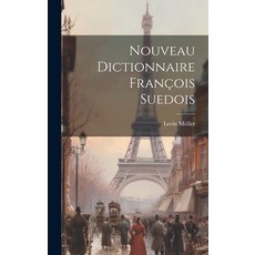 (英文書) Nouveau Dictionnaire François Suedois 精裝版, Legare Street Press, 英文