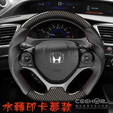 小鳥的店 本田喜美9代K14 CIVIC變形蟲方向盤：鍛造全皮、卡夢麂皮、紅環細活方向盤, 紅色