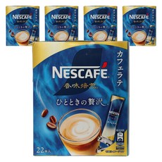 NESCAFE 雀巢咖啡 香味焙煎微奢咖啡拿鐵隨身包 22條入, 5個