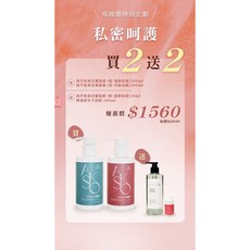 母親節限定 森挪威 復活草極光修護面膜 買十送二 特別限定組合