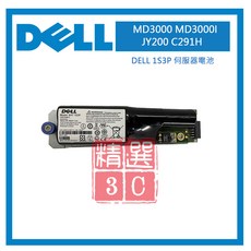 DELL 1S3P MD3000 MD3000I JY200 C291H 伺服器電池，後備電源穩定可靠