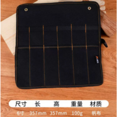 木頭仁 鑿刀袋 木工工具收納 皮革五金工具包 大容量折疊捲包 電工工具包 扳手收納包, 1個