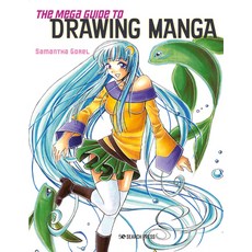 (英文圖書) The Mega Guide to Drawing Manga 平裝版, Search Press, 英文