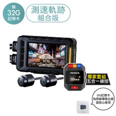 Polaroid寶麗萊 新小蜂鷹 MS279WG TS 1080P 高畫質 行車記錄器, 32GB記憶卡, 32GB