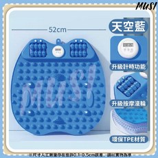 MUSI 腳底按摩墊 超慢跑適用 可計時設計 足底按摩墊 慢跑墊, 2用可計時超慢跑墊-天空藍 現貨隔天發, 詳見包裝
