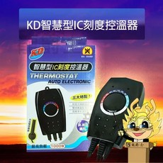 KD 智慧型IC刻度控溫器 1000W S10 水族箱加熱器, 1個