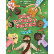 (英文圖書)Bible Stories & Prayers for Hazel 精裝版, Brentwood Press, 英文