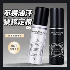 控油定妝噴霧, 1個, 100ml
