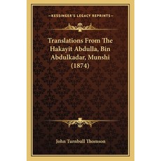Translations From The Hakayit Abdulla Bin Abdulkadar Munshi (1874) 平裝版, Kessinger Publishing, 英語