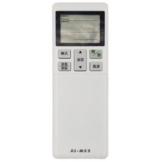 北極熊 AI-MS2 三菱系列 冷氣遙控器 三菱重工 MITSUBISHI, 1個, 本體