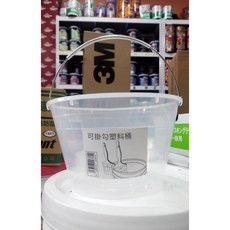 漆九一 PAINT NINE ONE 透明手提塑膠桶 尺寸高15CM直徑20CM, 透明, 1個
