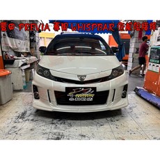 豐田 PREVIA 專用 WHISPBAR 低風阻橫桿車頂架