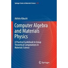 (英文圖書) Computer Algebra and Materials Physics: A Practical Guidebook to Group Theoretical Computatio... 平裝版, Springer, 英文