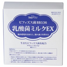 SayYOU 乳酸菌牛奶EX顆粒型 30包入, 1盒, 75g