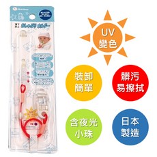 Akanbou UV check 奶嘴鍊-橘, 橘色, 1入