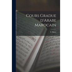(英文圖書) Cours Gradue D'Arabe Marocain 平裝版, Hassell Street Press, 英文