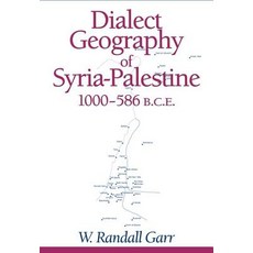 Dialect Geography of Syria-Palestine 1000-586 BCE 平裝版, Eisenbrauns, 英文