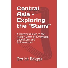 (英文圖書) Central Asia - Exploring the "Stans": A Traveler's Guide to the Hidden Gems of... 平裝版, Independently Published, 英文