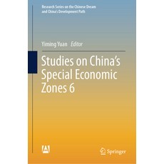 (英文圖書) Studies on China's Special Economic Zones 6 精裝版, Springer, 英文