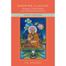 (英文圖書) Knowing Illusion: Bringing a Tibetan Debate Into Contemporary Discourse: Volume II: Translations 精裝版, Oxford University Press, USA, 英文