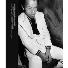 Shomei Tomatsu: Chewing Gum and Chocolate 精裝版, Aperture