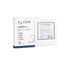 【舒服樂】寵物傷口癒合敷料 傷口照護系列-高效傷口敷料15x15cm 滅菌 單片