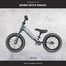 SWAGKID S2 鋁合金12吋滑步車 兒童平衡訓練車 多色可選 輕巧易操控, 晶亮黑, 1個, 88cm