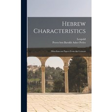 (英文圖書) Hebrew Characteristics: Miscellaneous Papers From the German 精裝版, Legare Street Press, 英文