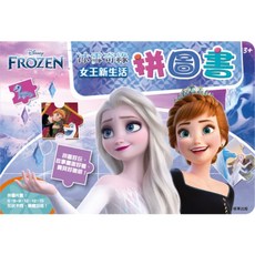 台灣童書-我的第一本拼圖書, 1個, 30片