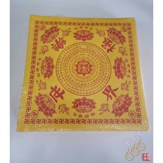 「666」全黃大往生蓮花紙／極樂世界／A級紙質／500張, 詳見包裝, 詳見包裝, 詳見包裝