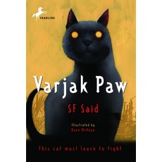 (英文圖書)Varjak Paw 平裝版, Yearling Books, 英文