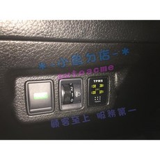 【小鳥的店】2014-2016 SENTRA 胎內無線胎壓偵測 原廠預留孔 W417-N, 1個