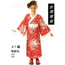 兒童和服