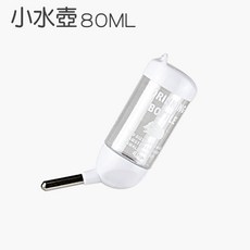 典贊創意 米奇可調式水瓶架 原木壓克力倉鼠水壺架 加購滾珠式飲水器 立式造景平台, 加購: 80ml滾珠小水壺