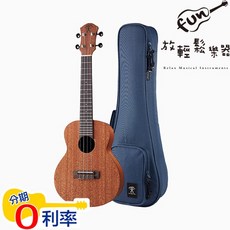 Anuenue U2 23吋 全桃花心木 烏克麗麗 鳥吉他 贈送豪華配件 全館免運費, 1個