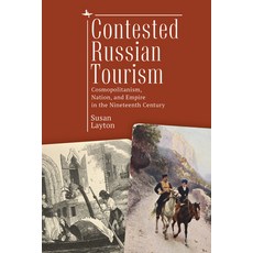 (英文圖書) Contested Russian Tourism: Cosmopolitanism Nation and Empire in the Nineteenth Century 精裝版, Academic Studies Press, 英文