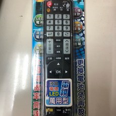液晶電視萬用遙控器, 1個, LCD-888K-3