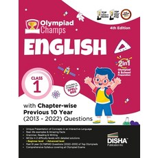 (英文圖書) Olympiad Champs English Class 1 with Chapter-wise Previous 10 Year (2013 - 2022) Questions 4t... 平裝版, Aiets Com Pvt Ltd, 英文