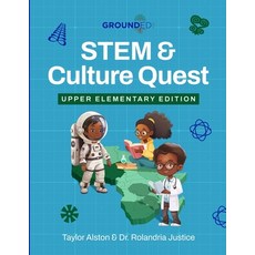 (英文圖書)STEM & Culture Quest: Lower Elementary 平裝版, Lulu.com, 英文