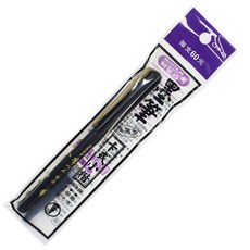 PLATINUM 白金牌墨筆 CPP-60 小楷墨筆 (黑墨水)/一支入 黑色墨筆 攜帶型墨筆 新型毛筆, CPP-60黑色墨筆 | 一支入, 黑色, 1個