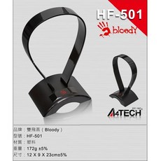 【A4 Bloody】7.1虛擬聲道霓彩電競耳麥 G521 粉色/白色/黑色, 耳機收納架