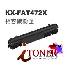 iTONER 相容碳粉匣 KX-FAT472X, 黑色, 1個