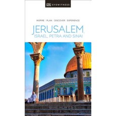 (英文圖書) DK Eyewitness Jerusalem Israel and the Palestinian Territories 平裝版, DK Eyewitness Travel, 英文