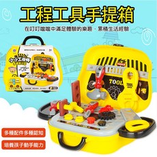 工程手提箱玩具, 工程師