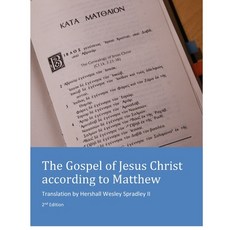 (英文圖書) The Gospel of Jesus Christ according to Matthew: 2nd edition 平裝版, Blurb, 英文