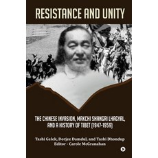 (英文圖書) Resistance and Unity: The Chinese Invasion Makchi Shangri Lhagyal and A History of Tibet [1... 平裝版, Notion Press Media Pvt Ltd, 英文