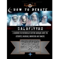 (英文圖書) How to Debate the So-Called Salafiyyah: A Handbook for Methodically Refuting Wahhabis about t... 平裝版, Lulu.com, 英文