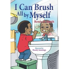 (英文圖書)I Can Brush All by Myself 平裝版, SDP Publishing, 英文