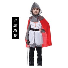 瘋狂派對 兒童十字軍小武士服裝 萬聖節角色扮演騎士裝, L