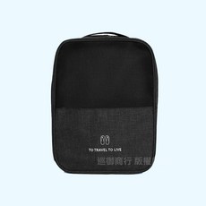 牛津布旅行三合一收納包, 杏粉色/春日黃/卡其/霧藍/灰色/藏青/黑色